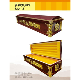 河南火化棺|元康工艺品|红木火化棺