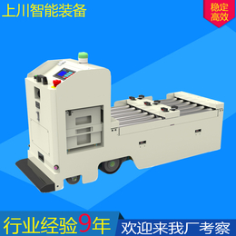 广东智能AGV搬运机器人 AGV自动搬运小车 搬运小能手