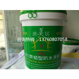 永州厨房卫生间防水涂料 K11通用型防水涂料防水灰浆