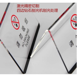 郑州国艺亚克力标牌制作加工盒子展板首饰道具