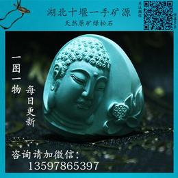 绿松石镶嵌雕刻饰品|北京绿松石|国祥绿松石