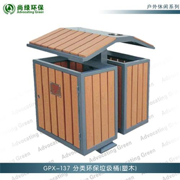 钢木垃圾桶报价|钢木垃圾桶|长沙尚绿环保(图)