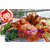 湖南特色口味蟹的做法 想学小吃想创业酱板鸭特色小吃等技术缩略图3