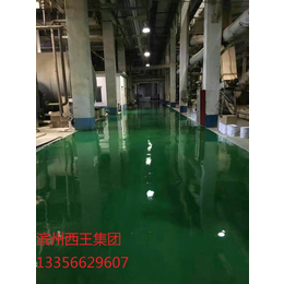 滨州邹平环氧树脂地坪漆的厂家保质量保效果