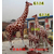 玻璃钢彩绘长颈鹿雕塑 尺寸齐全 价格合理缩略图3