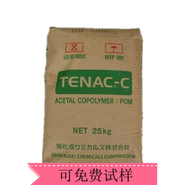 Tenac GA510 POM加玻纤10