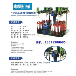 北京机械配件,机械配件厂家,嘟昊机械设备