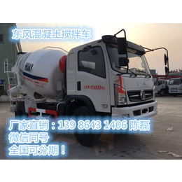 宜昌28米混凝土泵车价格缩略图