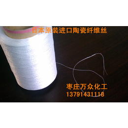 江西采购日本三菱原装进口陶瓷纤维绳