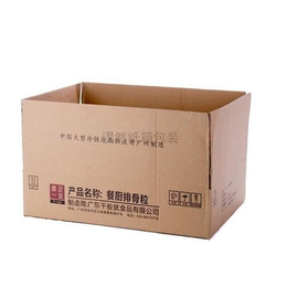 浩然纸箱包装(图),瓦楞纸箱包装工厂,纸箱包装