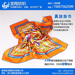 围巾生产基地,北京围巾,龙翔纺织