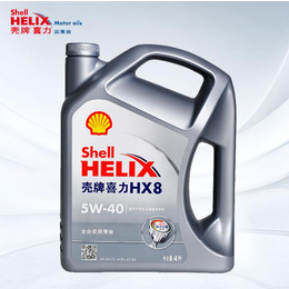 壳牌喜力HX8全合成润滑油5W-40 4L