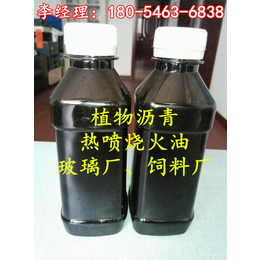 河北沧州厂家*大豆脂肪酸下来的植物沥青黑角油
