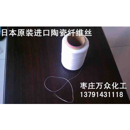 廊坊购买日本三菱原装进口陶瓷纤维棉