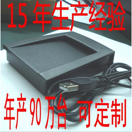 国华ID卡读卡器805