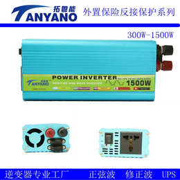 12V转220V 1500W反接保护外置保险逆变器停电宝