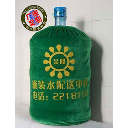 郑州璞诚水桶布袋纯净水桶绒布罩设计生产厂家