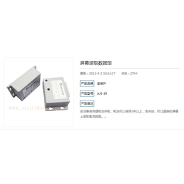 2016视频客流统计系统红外客流统计系统