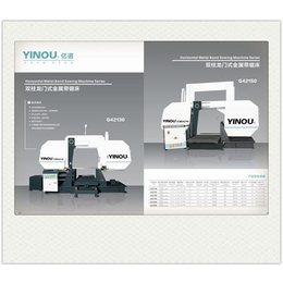缙云仪表机床(图)、立式带锯床厂家、天津立式带锯床