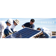 苏州太阳谷新能源有限公司