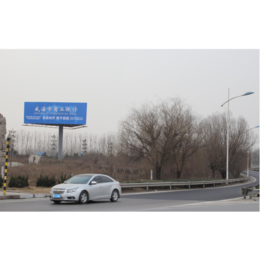 京沪高速公路临沂收费站出入口单立柱高炮广告牌 
