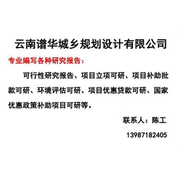 公路设计哪家好,迪庆公路设计,谱华规划设计