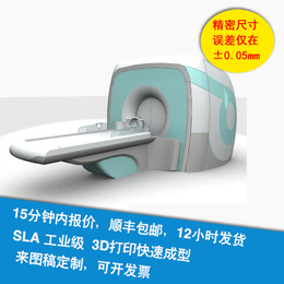 3D打印服务医疗手板模型加工制作SLA手板模型加工定制