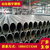 聊城高频焊管生产厂家 820大口径直缝钢管规格齐全缩略图1