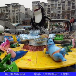 郑州金山游乐  大型游乐设备  厂家报价  *鲨鱼岛