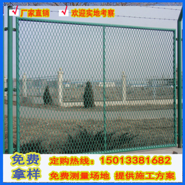 广州桥梁*两侧防抛网护栏 镀锌菱形网格护栏 浸塑防眩目护栏 