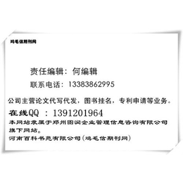 乐山专利、郑州图润-百科书苑网、专利申请选择代理