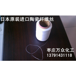 福建购买日本三菱原装进口陶瓷纤维丝