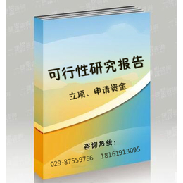 食用菌研发中心建设项目可行性研究报告  经天可研7天立项