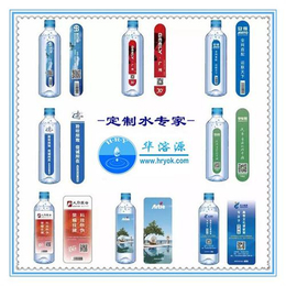 桶装水订购热线|广州桶装水订购|华溶源品牌