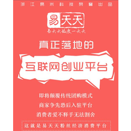 温州微信支付,微信支付代理,微信支付移动支付招商