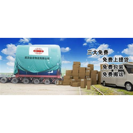 金吉物流、武汉大型机械设备运输服务、设备运输