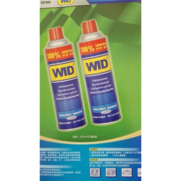 wd40防锈剂、防锈剂、倍力润滑油