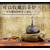 福茗堂电陶炉茶炉 家用电热茶炉 迷你小型泡煮茶具非电磁炉缩略图2