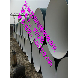 2017亿钢ipn8710防腐钢管生产加工