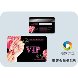 武汉鑫盛世光华印刷网(图)|武汉会员卡印刷|会员卡印刷