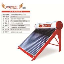  君帅太阳能(图),贵州大型太阳能销售厂家,贵州大型太阳能