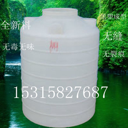 全国销售10吨大塑料桶**摔带盖10立方减水剂储存罐