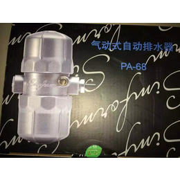 PA-68气动排水器-自动排水器