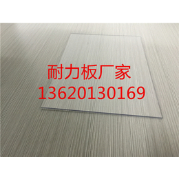 5mm耐力板-广东PC耐力板厂家-佛山耐力板雨棚