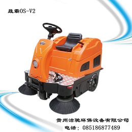 贵州扫地车厂OS-V2