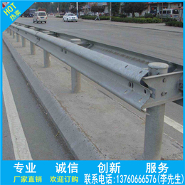 桂平铁路护栏平南高速公路护栏波形护栏市政护栏