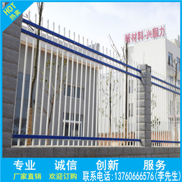 铝合金栅栏湛江防锈栅栏公园栅栏梅州院子栅栏镀锌栅栏厂家