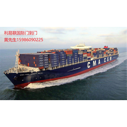 广州发往澳洲海运费用和实际需要多少 海运物流公司电话