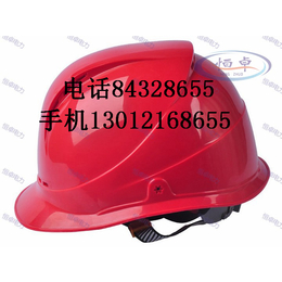 重庆安全帽厂家安全帽价格安全帽规格