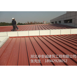 供应西安YX65-430铝镁锰金属屋面